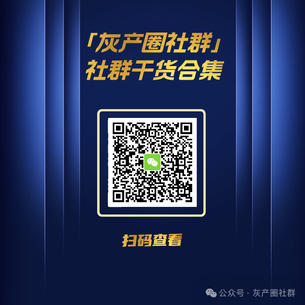 独家分析这30个热门项目的赚钱机会！(图3)