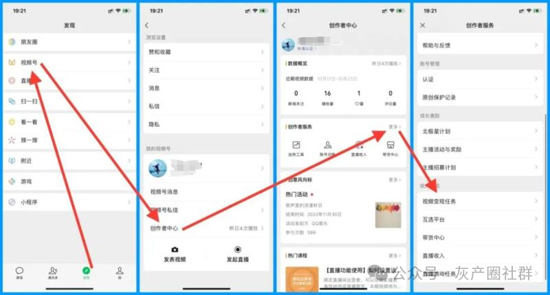 独家分析这30个热门项目的赚钱机会！(图26)