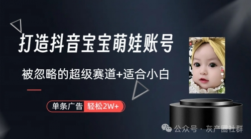 独家分析这30个热门项目的赚钱机会！(图57)