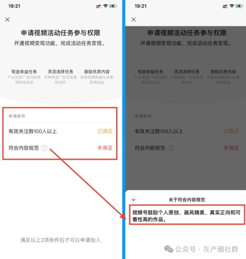 独家分析这30个热门项目的赚钱机会！(图29)
