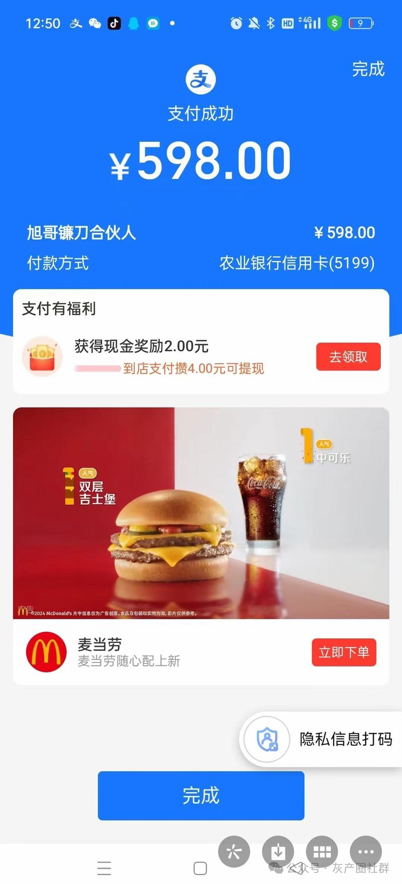 独家分析这30个热门项目的赚钱机会！(图23)