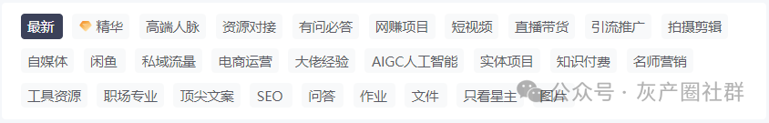 独家分析这30个热门项目的赚钱机会！(图2)