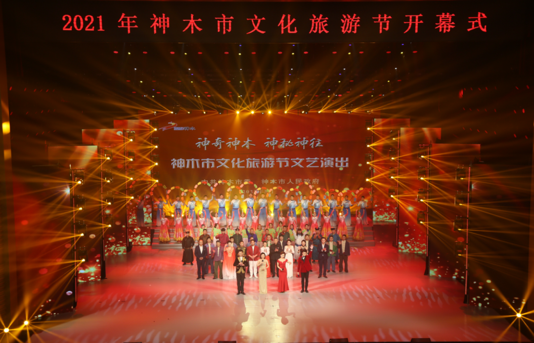神木县文化馆