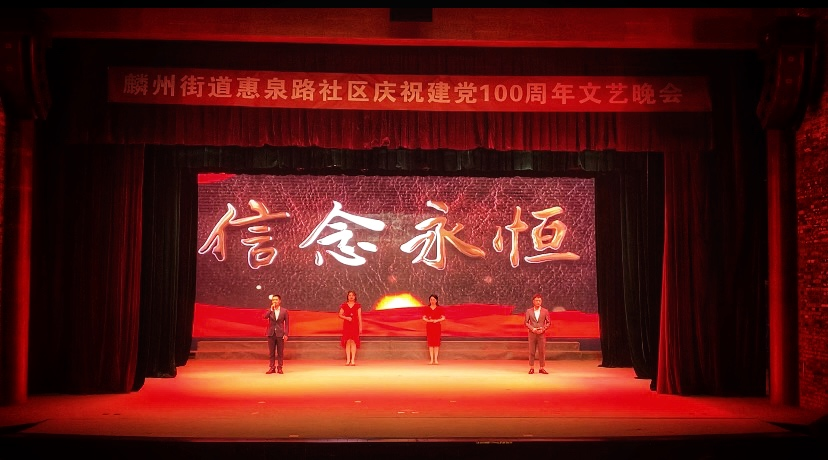 神木县文化馆