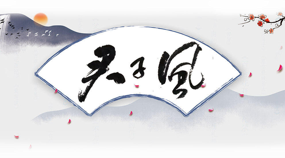 神木县文化馆