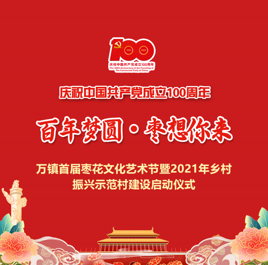 神木县文化馆