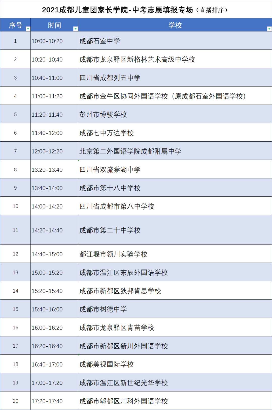 薊縣一中中考錄取通知_2017中考錄取通知查詢_中考錄取通知書查詢網站