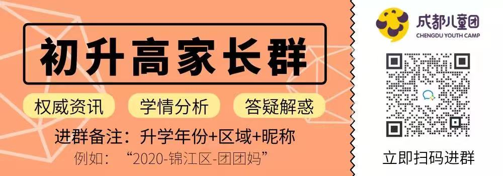 2017中考录取通知查询_中考录取通知书查询网站_蓟县一中中考录取通知