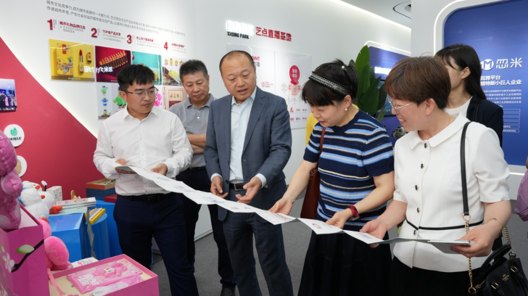 长江商学院天津校友会走进艺点意创集团 