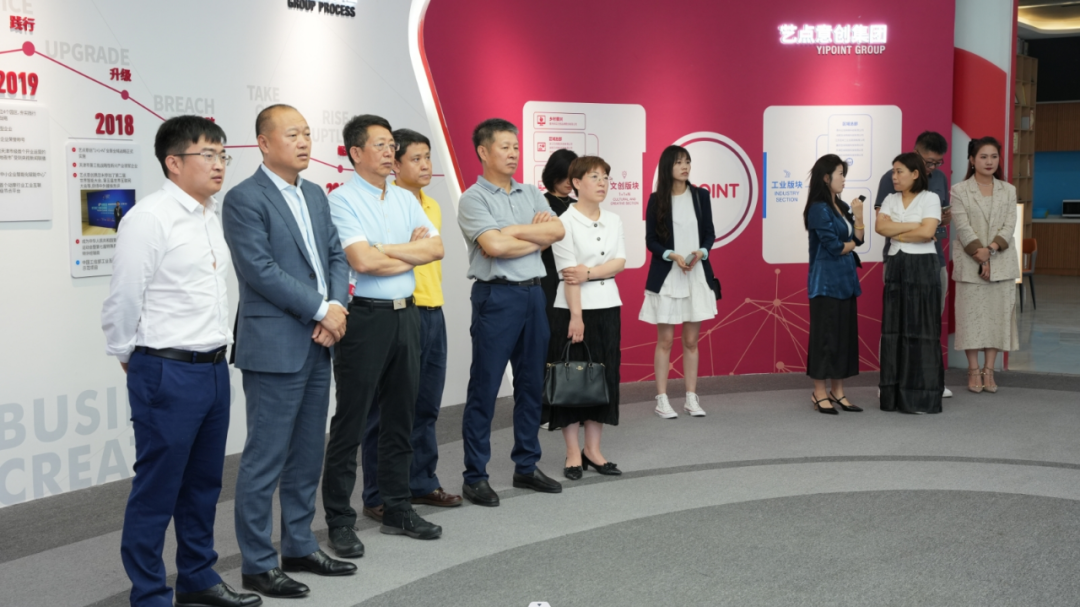 长江商学院天津校友会走进艺点意创集团 