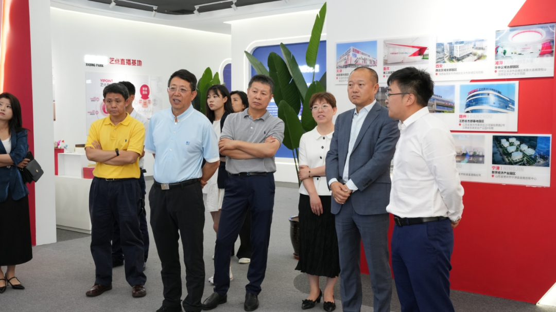 长江商学院天津校友会走进艺点意创集团 