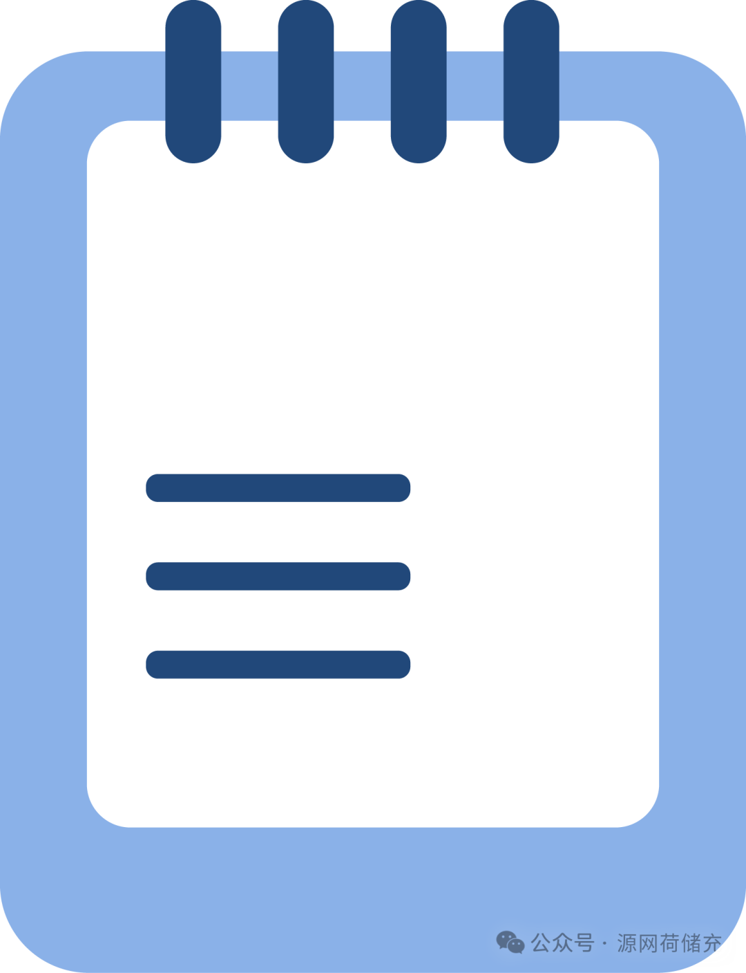 安科瑞工厂能效管理系统：用数据让能耗 &ldquo;看得见、管得住、降得下