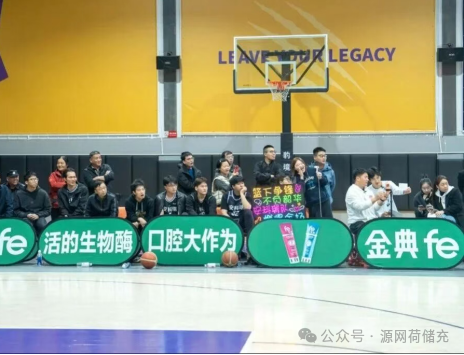 篮动暨阳，竞绽风采！安科瑞亮相江阴首届上市公司篮球联赛，以拼搏赴热爱