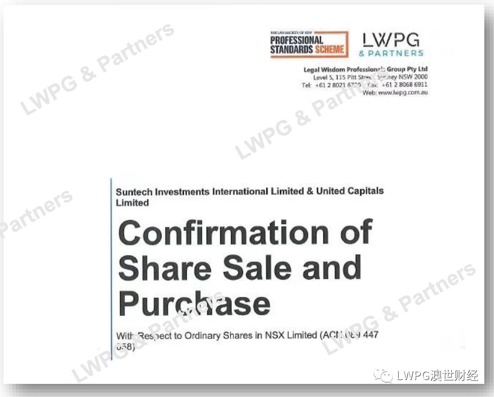 LWPG律所成功代表客户完成全球首例数字货币收购澳大利亚国家证券交易所NSX Limited的重大股权交易
