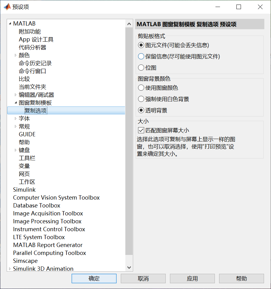 【科研经验】如何快速上手MATLAB数据可视化（四）的图7