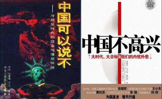 萧功秦教授:中美关系何去何从?!