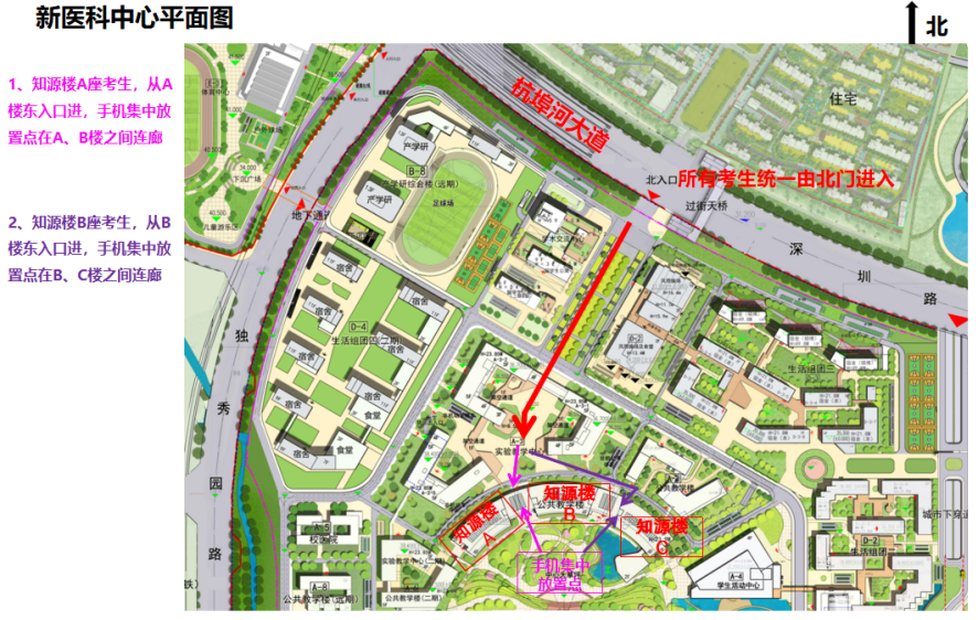 副本5月17日开考！安徽省2026年同等学力人员申请硕士学位外国语水平和学科综合水平全国统一考试温馨提示1387.png