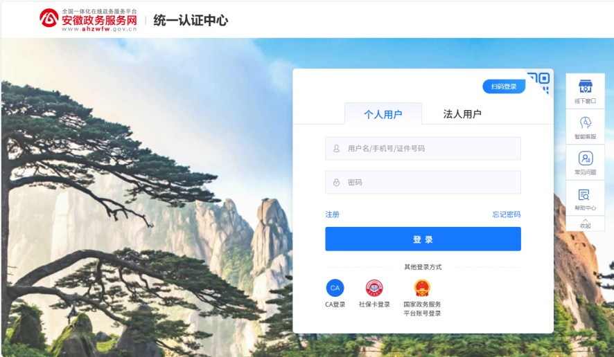 副本2026高考∣安徽省普通高校招生历年录取数据查询开通（含使用须知）1474.png