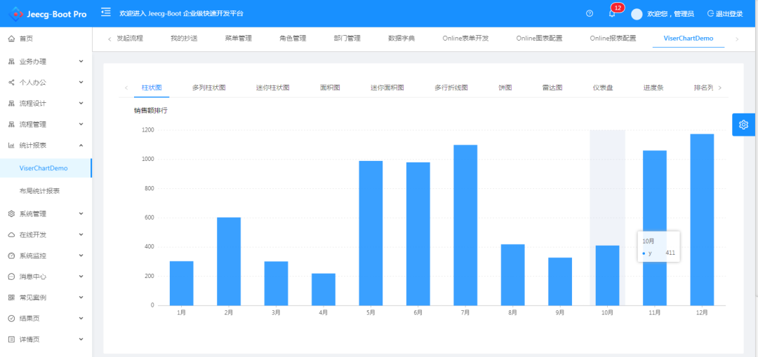 soapui生成java代码_java代码生成器_java生成二维码代码