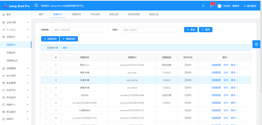 java代码生成器_java生成二维码代码_soapui生成java代码