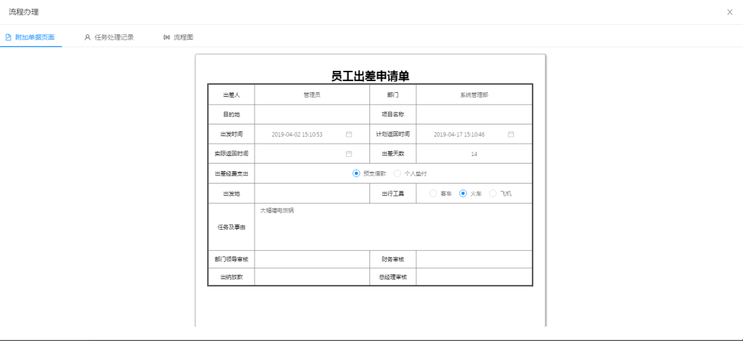 java生成二维码代码_soapui生成java代码_java代码生成器