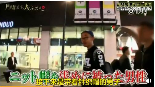 太会玩了吧！日本秃头男人的集体狂欢，去夜店蹦迪都没敢这么野！（视频/组图） - 8