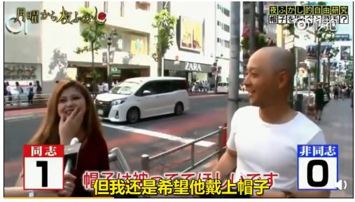 太会玩了吧！日本秃头男人的集体狂欢，去夜店蹦迪都没敢这么野！（视频/组图） - 7