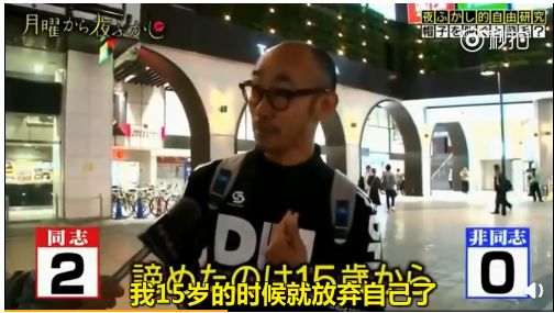 太会玩了吧！日本秃头男人的集体狂欢，去夜店蹦迪都没敢这么野！（视频/组图） - 9