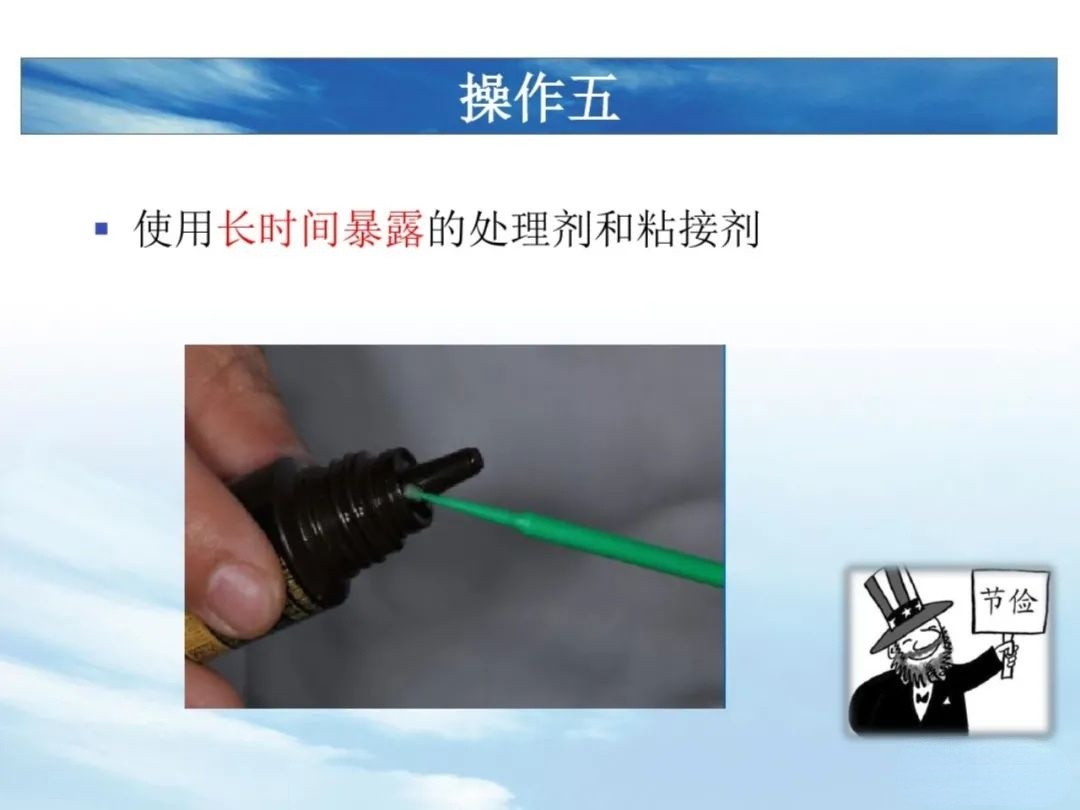 树脂充填后敏感的原因，这几点不可忽略！