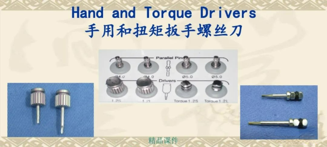 甲状腺拉钩怎么用早读 ｜ 盘点口腔种植手术器械，一文告诉你怎么使用！_https://www.jmylbn.com_新闻资讯_第42张