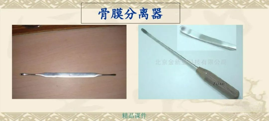 甲状腺拉钩怎么用早读 ｜ 盘点口腔种植手术器械，一文告诉你怎么使用！_https://www.jmylbn.com_新闻资讯_第9张