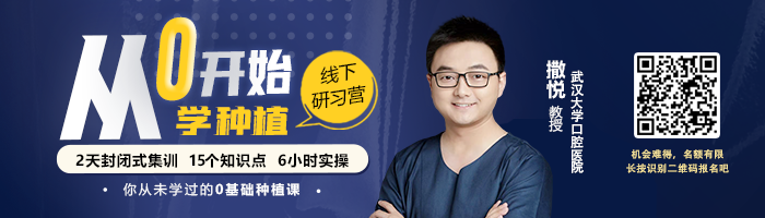 甲状腺拉钩怎么用早读 ｜ 盘点口腔种植手术器械，一文告诉你怎么使用！_https://www.jmylbn.com_新闻资讯_第2张