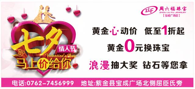 热烈祝贺2017年紫金谢氏学子金榜题名!昨日(8月24号)紫金县谢氏宗亲在紫金-广州、珠海、佛山、长安专线车队的会议厅举行...