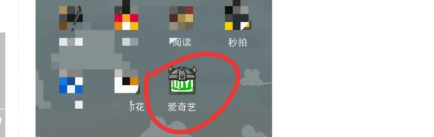 如何取消爱奇艺自动续费_奇艺取消自动爱续费怎么操作_奇艺取消自动爱续费会员