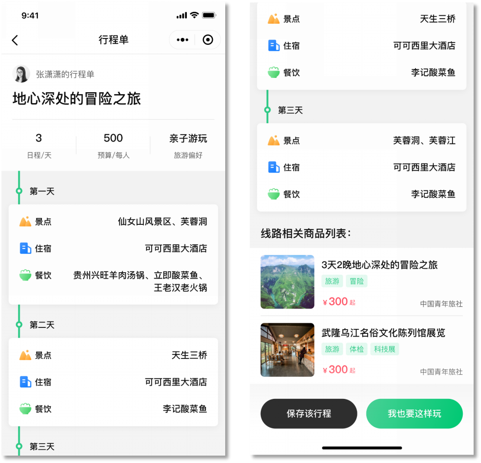 硬核！重庆人工智能“十大应用场景”发布