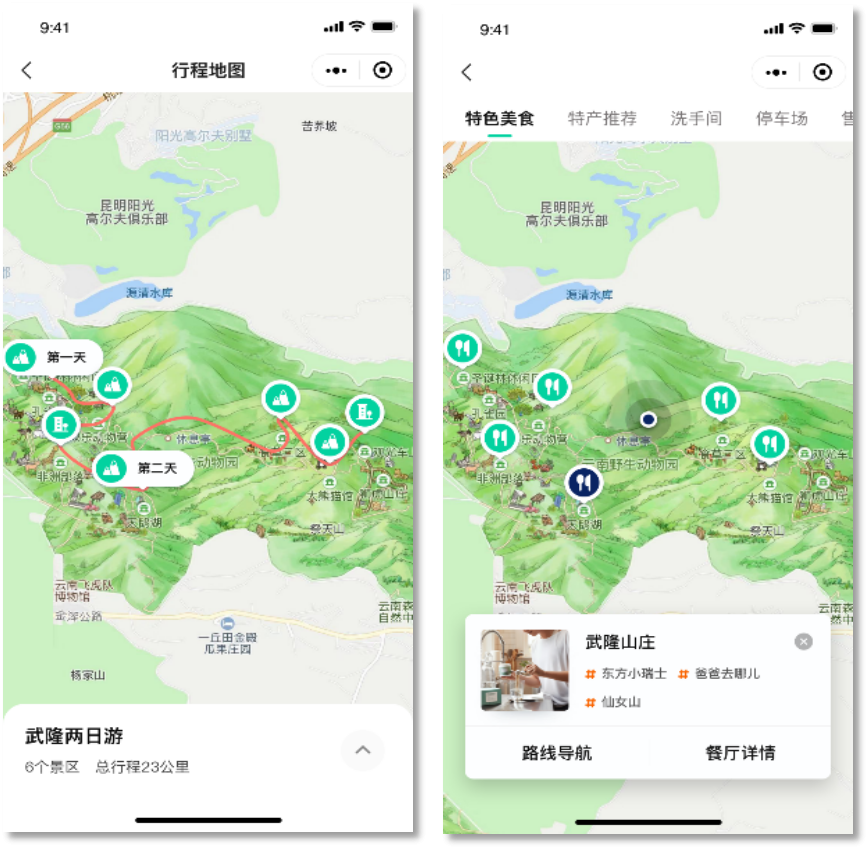 硬核！重庆人工智能“十大应用场景”发布