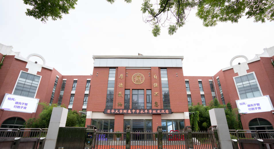 清华附中名师掌舵海淀北部这所学校如何提升艺术教育增值力