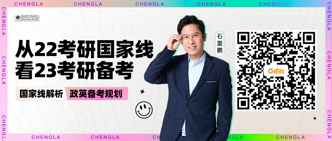 研招网页面更新！考研国家线即将公布！(研招网考研国家线)