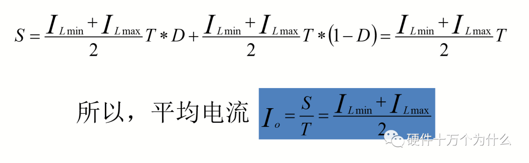 干貨｜BUCK電路工作原理解析的圖15