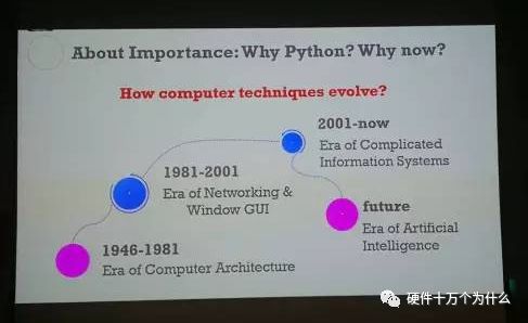 Python正向硬件圈殺來！工程師們，別再問需不需要學Python了！ 科技 第5張