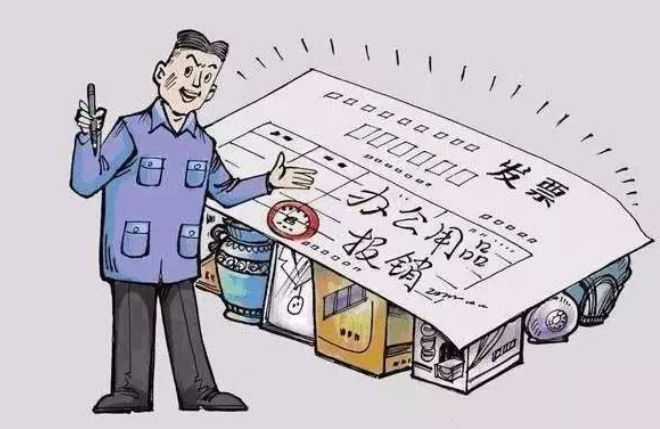 票据遭拒付怎么办？牢记这5招!