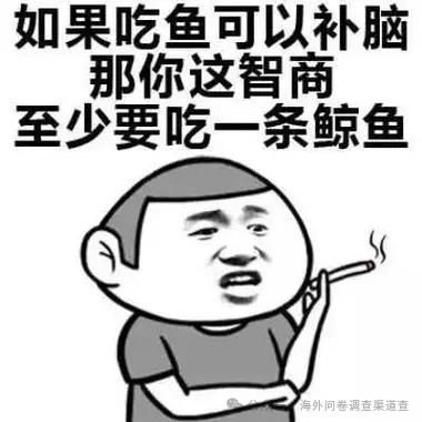 不被割韭菜的项目有哪些？怎么找到这样的项目？本文价值6000 不被割韭菜的项目有哪些？怎么找到这样的项目？本文价值6000 创业思维