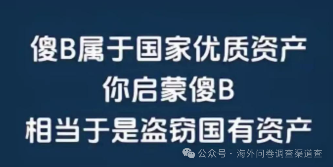 不被割韭菜的项目有哪些？怎么找到这样的项目？本文价值6000