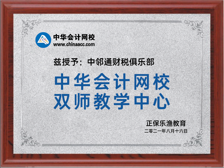 初级职称报考会计条件是什么_初级会计证职称报考条件_报考初级会计职称的条件