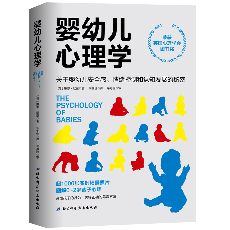 「2歲男童迷上熱水壺」：孩子戀物是病嗎？TA可能更需要這些...... 親子 第12張