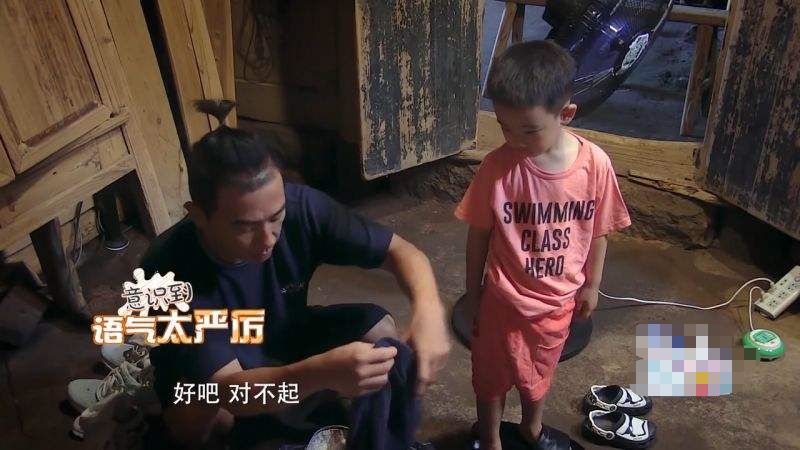 中國式父母的另類道歉：這句「對不起」，真的這麼難說出口？ 親子 第7張