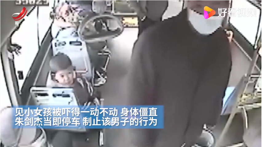 3岁女童怒斥爷爷不要碰她，孩子的性教育过头了？