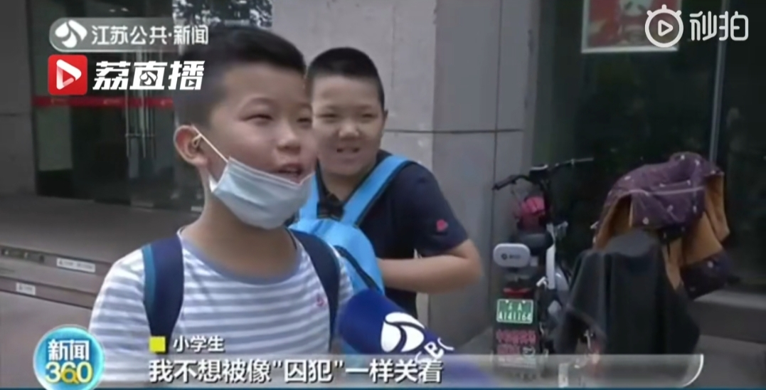 這種火遍中國的「教育」方式，方便了父母，卻毀了孩子的一生！ 親子 第4張
