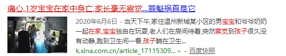 痛心！7歲男孩水中玩耍感染丹毒：夏季玩水，一定要注意這幾點 親子 第16張