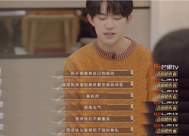 父母在孩子房间内安装监控：失去边界感的控制，将把孩子越逼越远